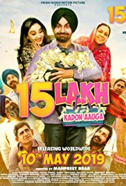 15 Lakh Kado Aauga 2019 full movie HdRip